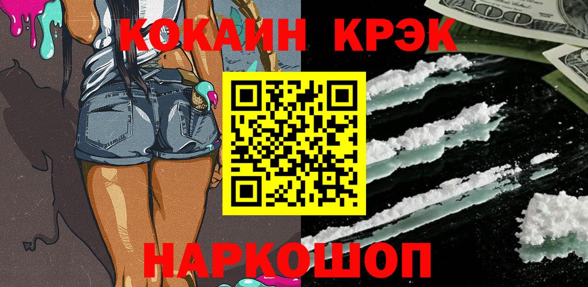 Кокаин 99% Белая Калитва