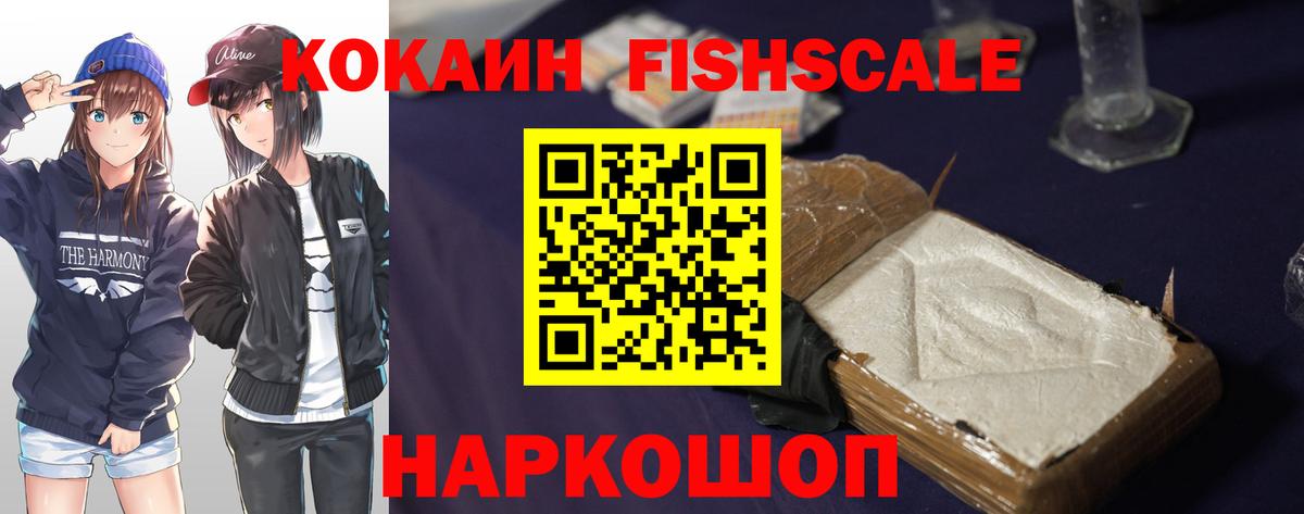 Cocaine 98%  Cocaine Перу  Белая Калитва  Вход с VPN 
