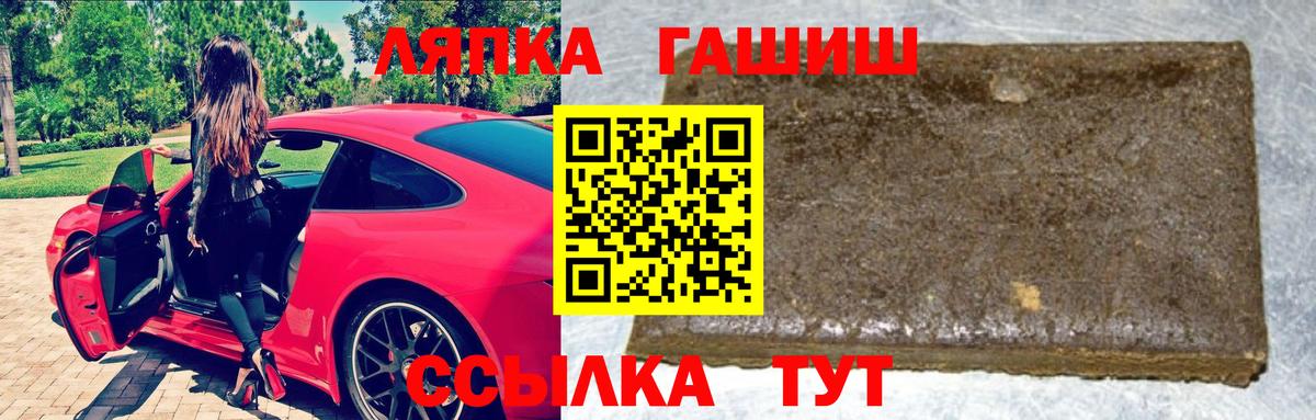 Белая Калитва  Гашиш ice o lator  Вход с VPN  ГАШИШ  ГАШИШ VHQ 