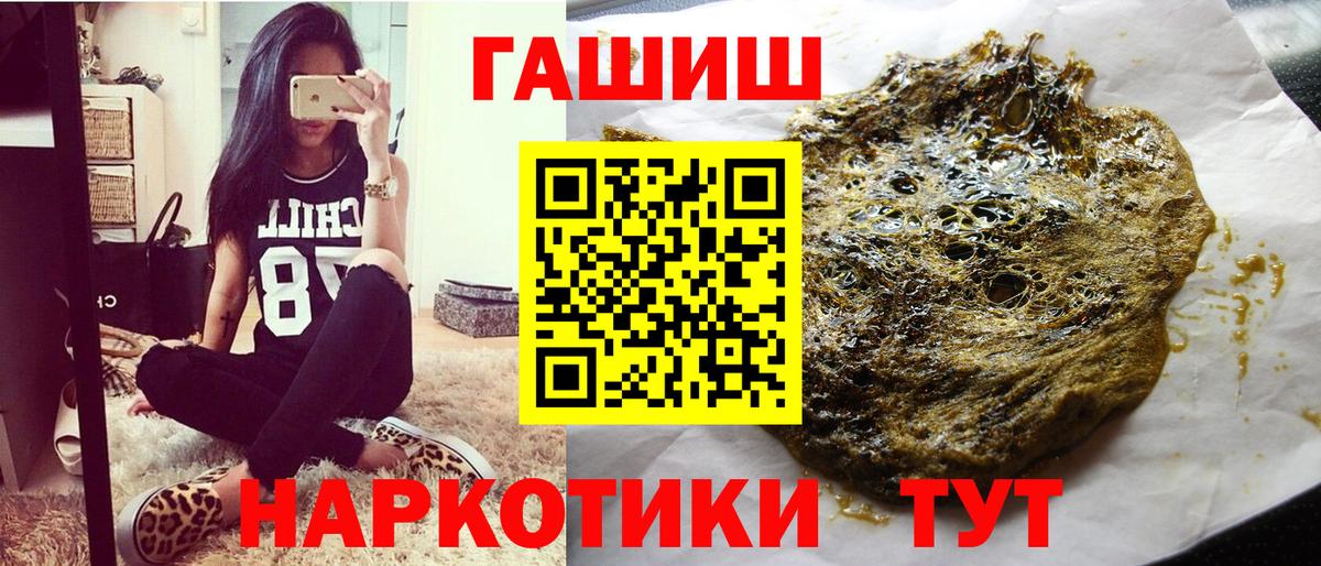 Гашиш индика сатива Белая Калитва