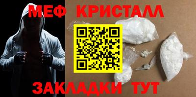 твердый Славгород