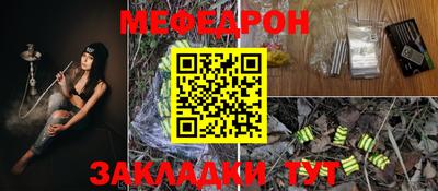 твердый Славгород