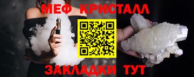 твердый Славгород