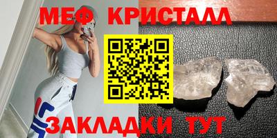 твердый Славгород