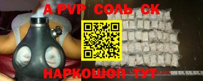 кокаин колумбия Сланцы