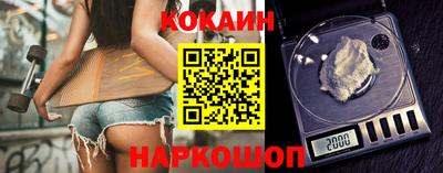 твердый Славгород