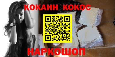 кокаин колумбия Сланцы