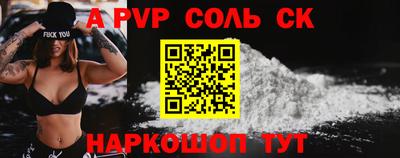 твердый Славгород