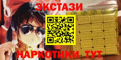 кокаин колумбия Сланцы
