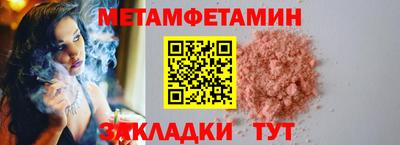 а пвп мука Славянск-на-Кубани