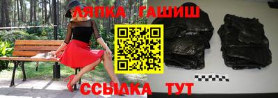 твердый Славгород