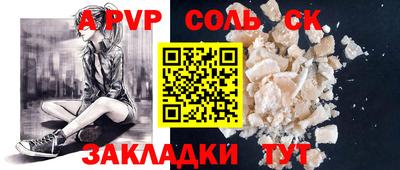 а пвп мука Славянск-на-Кубани