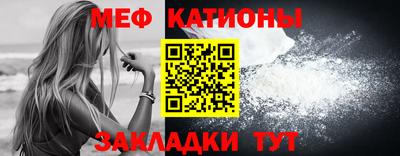 а пвп мука Славянск-на-Кубани