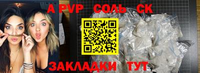 твердый Славгород