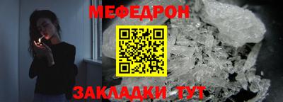 твердый Славгород