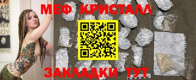 а пвп мука Славянск-на-Кубани