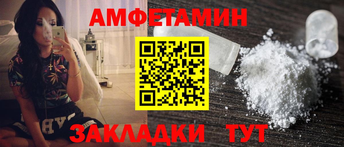 Белая Калитва  Первитин  Вход с VPN  Первитин мет 