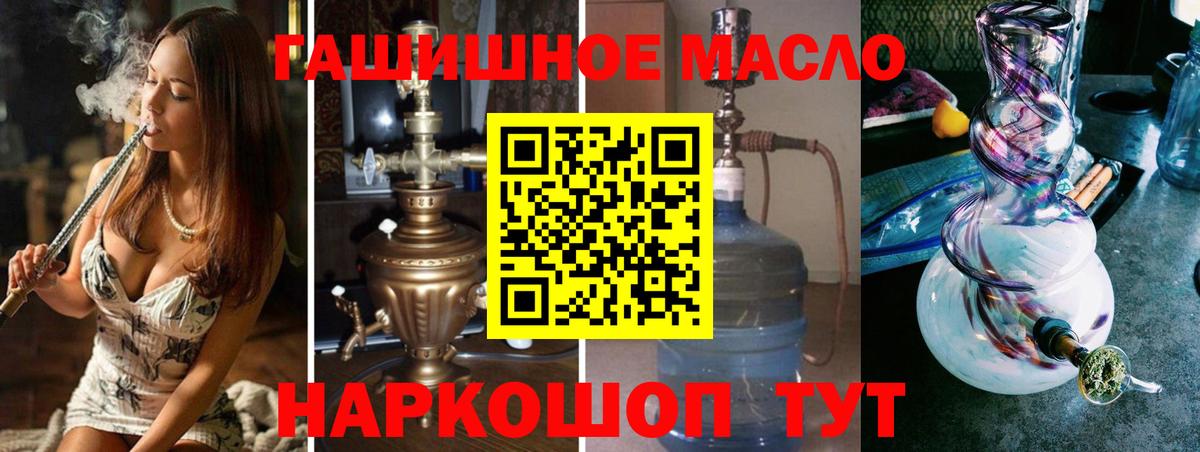 Дистиллят ТГК концентрат Белая Калитва