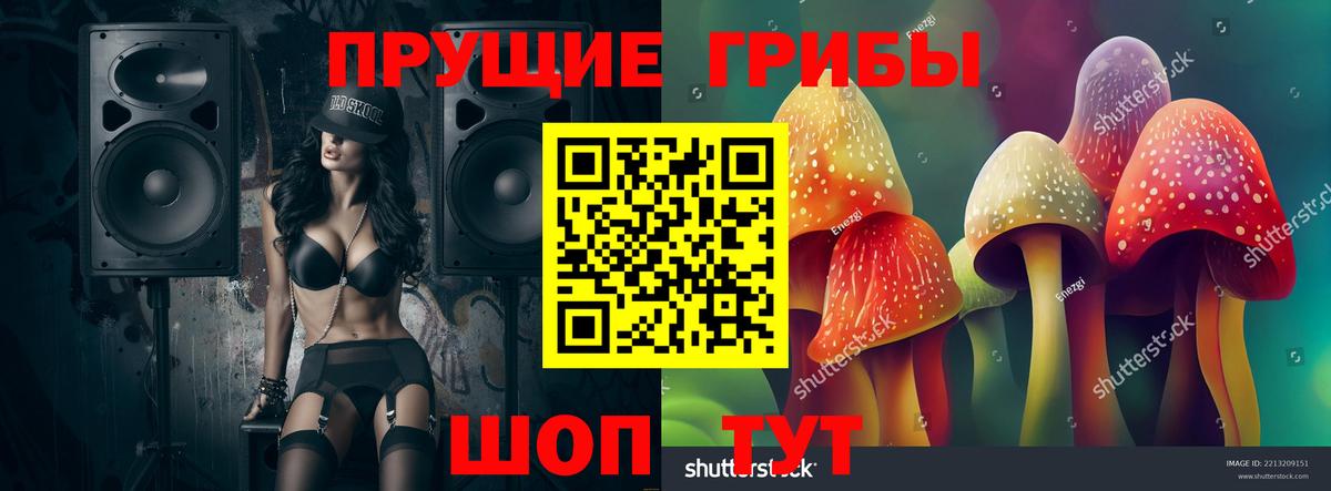 Меф МЯУ МЯУ  Белая Калитва  ГАШИШ  Бошки Шишки  Codein  Вход с VPN  Меф кристаллы  COCAIN 