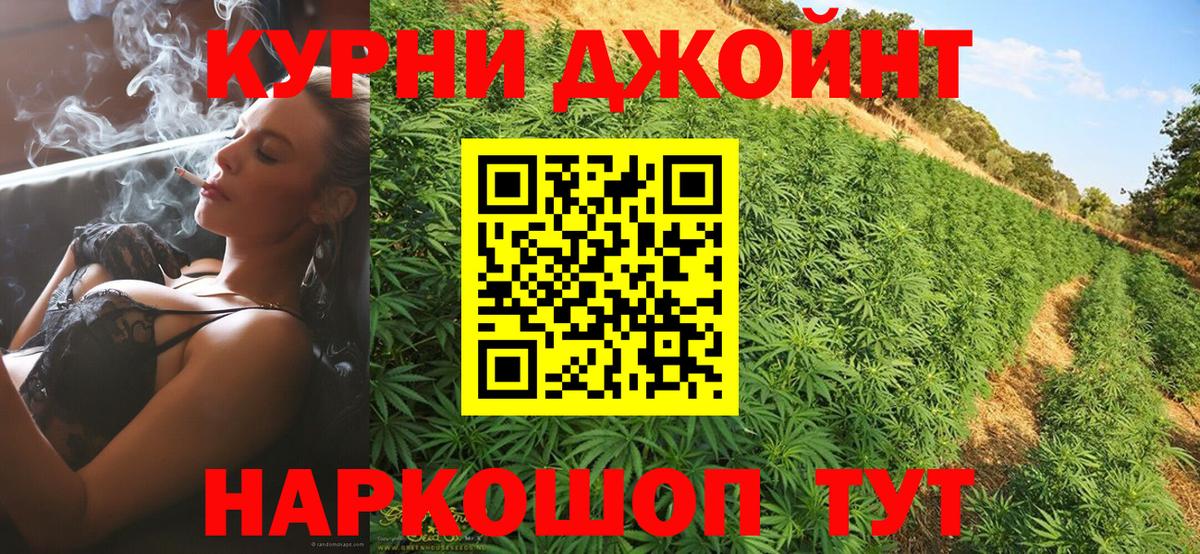 МАРИХУАНА Bruce Banner  Канабис White Widow  Белая Калитва  Вход с VPN 